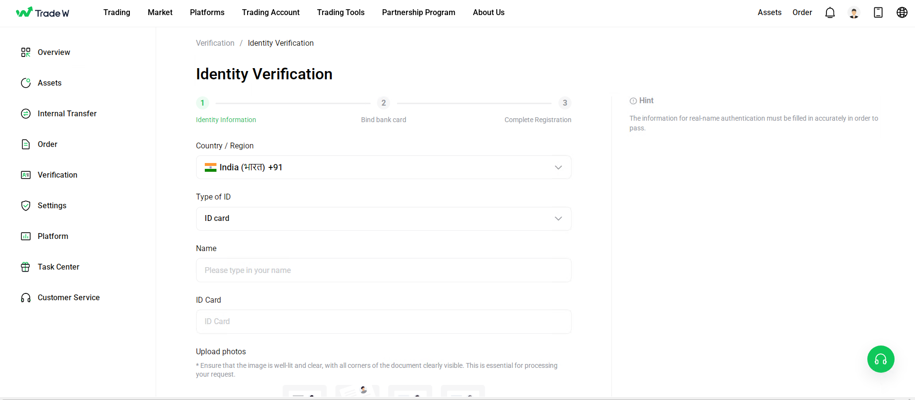 ID and Bank Information Upload Page
