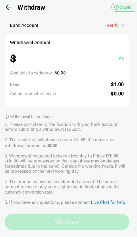 Trade W - Withdrawal amount page